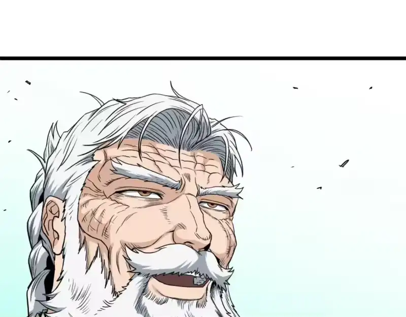 登录武林系统_h 第133话 后退一步 第92页