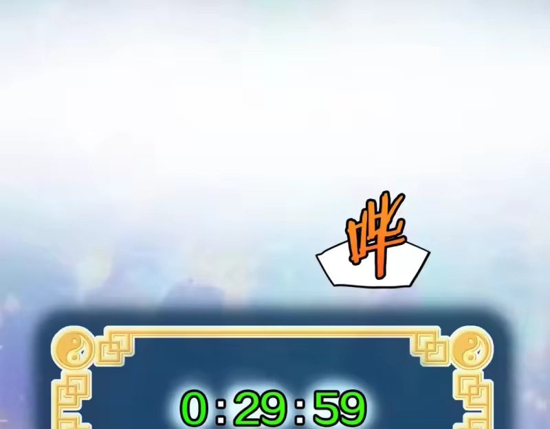 登录武林系统_h 第133话 后退一步 第96页