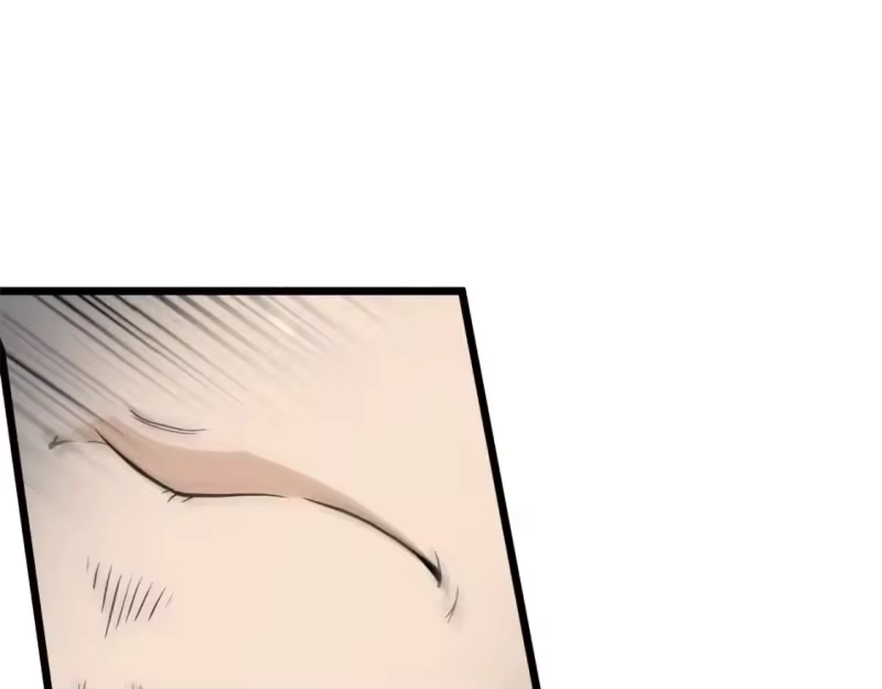 登录武林系统_h 第134话 男人的痛 第1页
