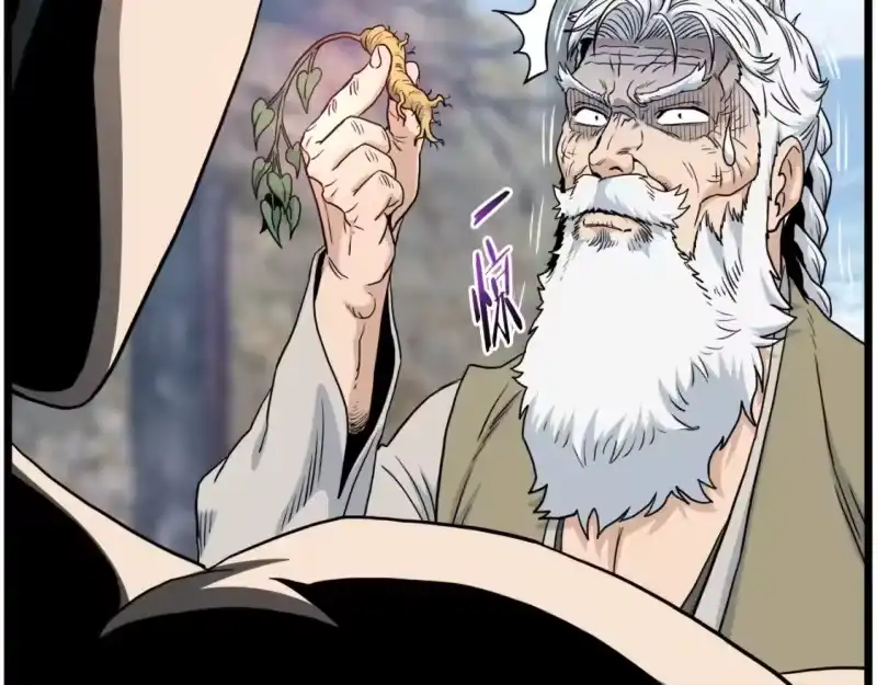 登录武林系统_h 第134话 男人的痛 第117页