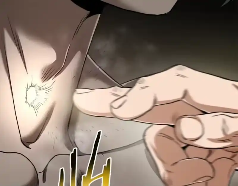 登录武林系统_h 第134话 男人的痛 第127页