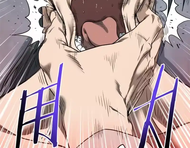 登录武林系统_h 第134话 男人的痛 第133页