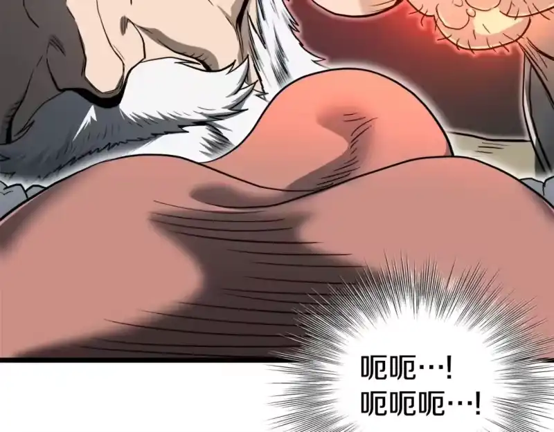 登录武林系统_h 第134话 男人的痛 第137页