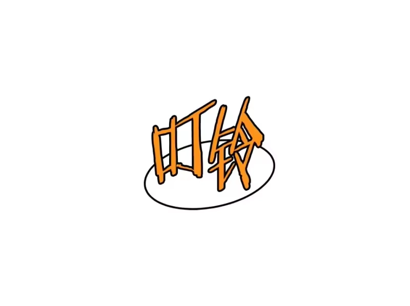 登录武林系统_h 第134话 男人的痛 第145页