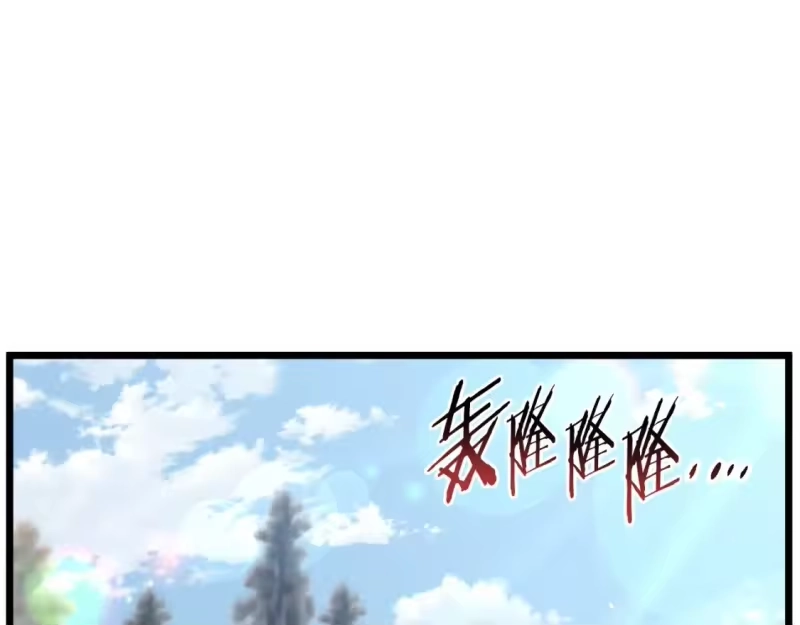 登录武林系统_h 第134话 男人的痛 第15页