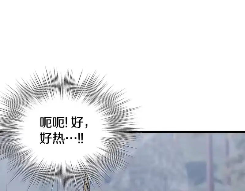 登录武林系统_h 第134话 男人的痛 第155页