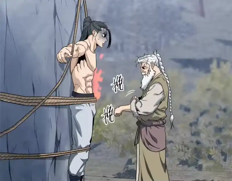 登录武林系统_h 第134话 男人的痛 第156页