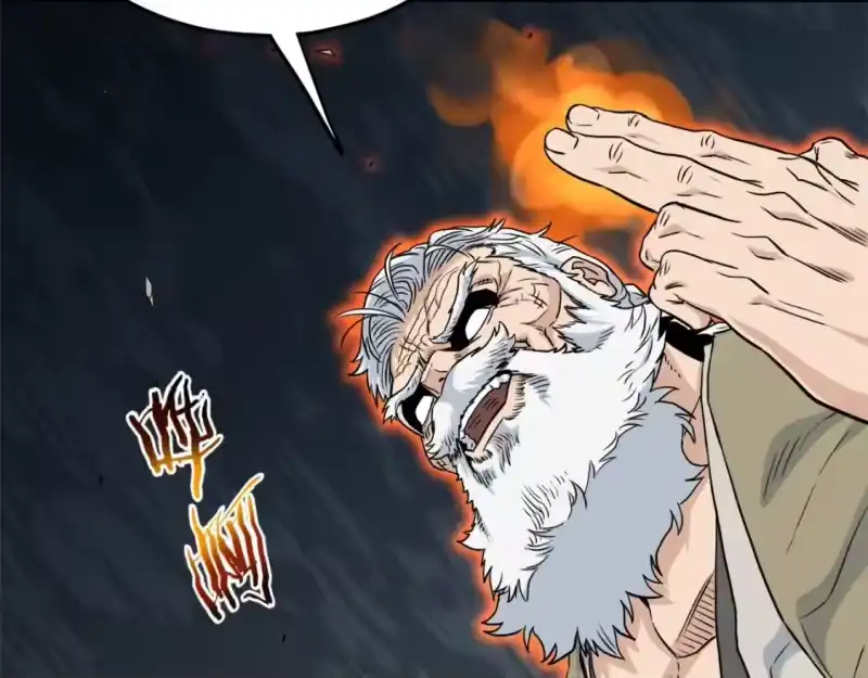 登录武林系统_h 第134话 男人的痛 第162页