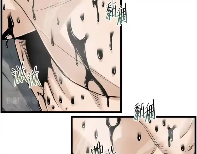 登录武林系统_h 第134话 男人的痛 第180页