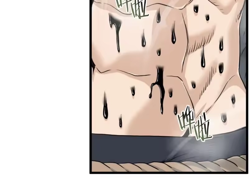登录武林系统_h 第134话 男人的痛 第181页