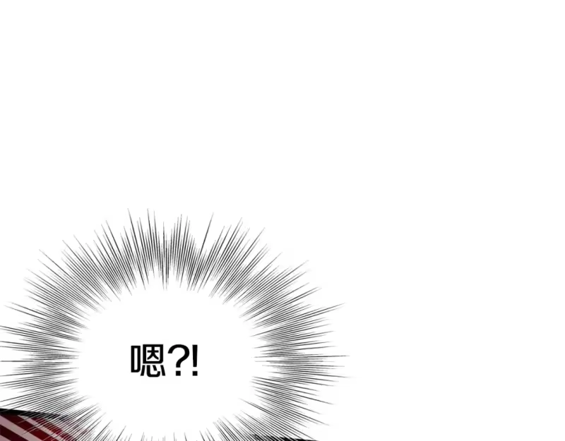 登录武林系统_h 第134话 男人的痛 第185页