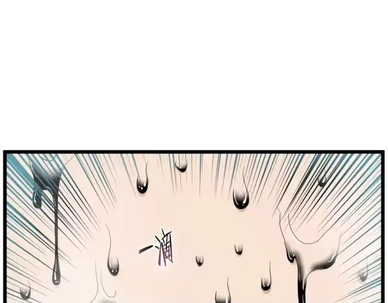 登录武林系统_h 第134话 男人的痛 第188页