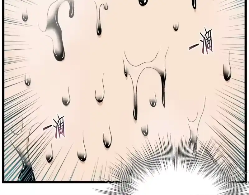 登录武林系统_h 第134话 男人的痛 第189页