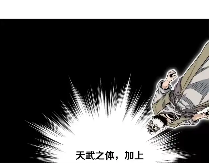 登录武林系统_h 第134话 男人的痛 第200页