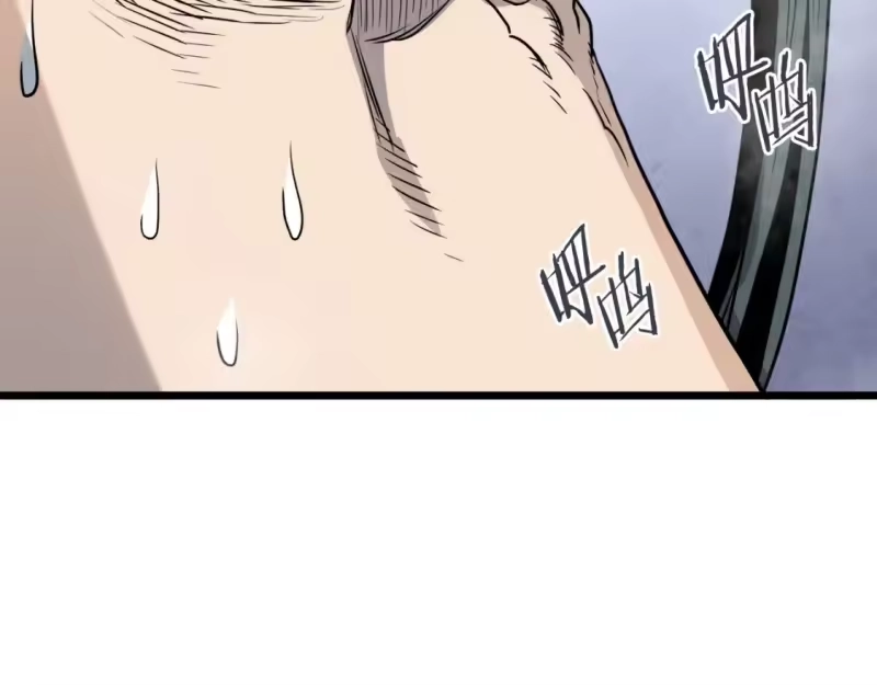 登录武林系统_h 第134话 男人的痛 第208页