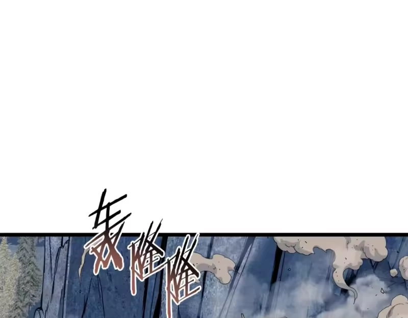 登录武林系统_h 第134话 男人的痛 第21页