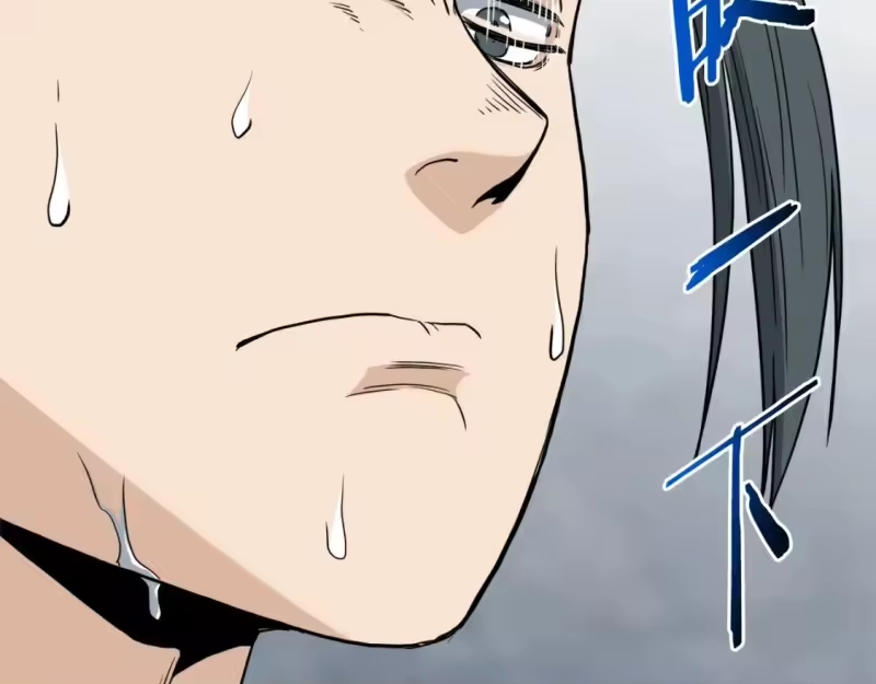 登录武林系统_h 第134话 男人的痛 第217页