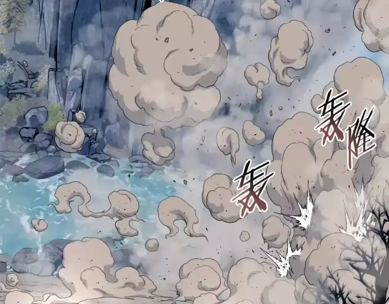 登录武林系统_h 第134话 男人的痛 第22页