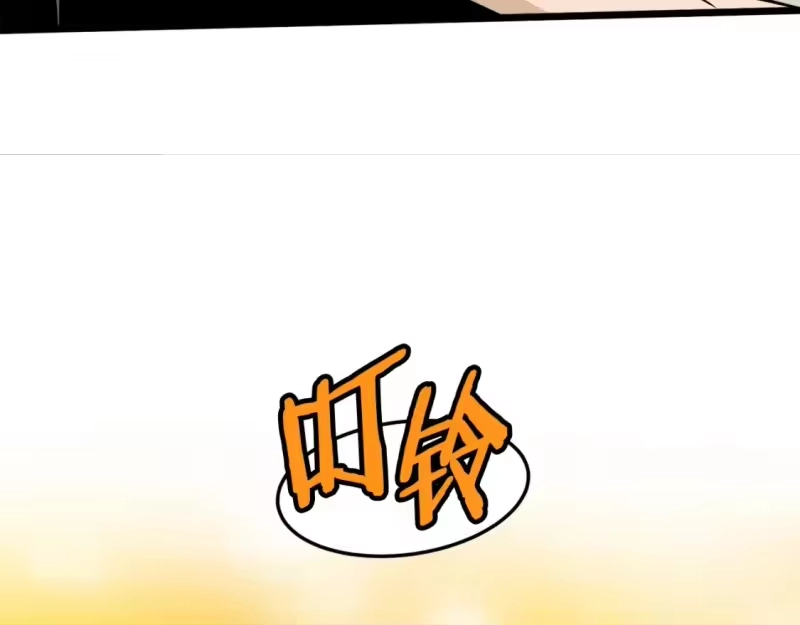 登录武林系统_h 第134话 男人的痛 第225页