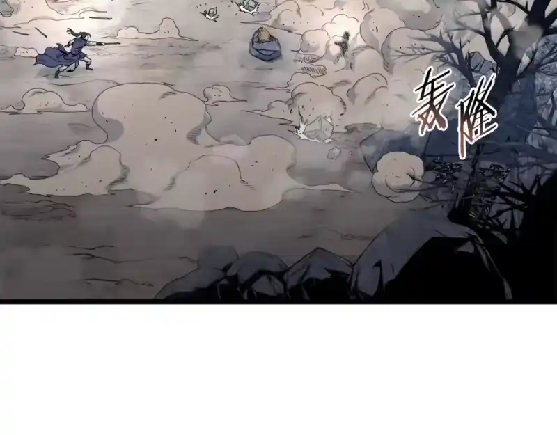 登录武林系统_h 第134话 男人的痛 第23页