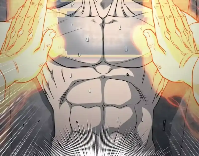 登录武林系统_h 第134话 男人的痛 第234页