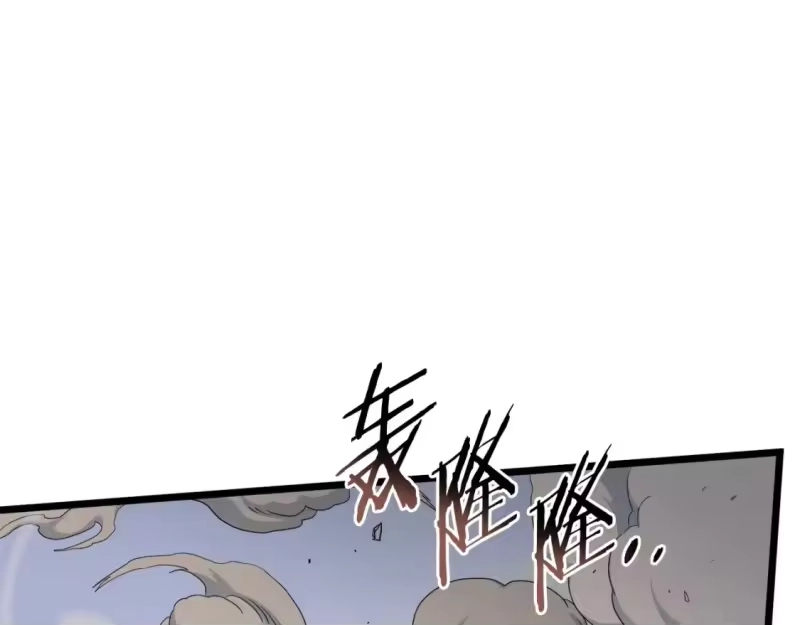 登录武林系统_h 第134话 男人的痛 第24页