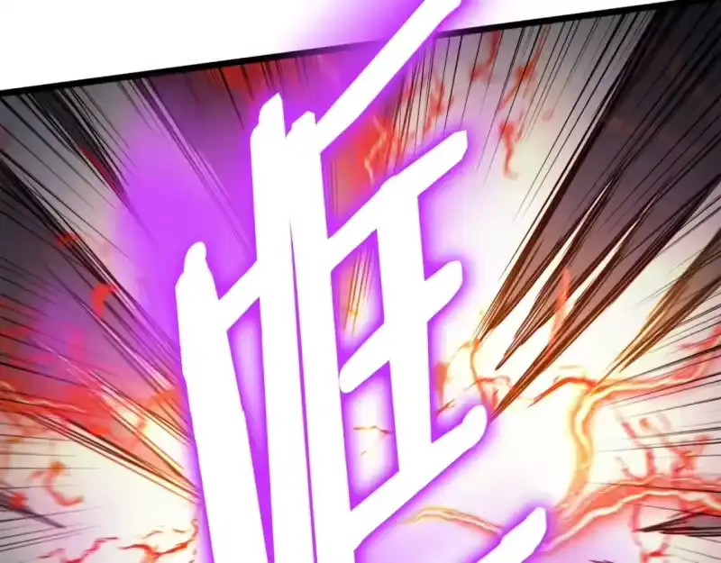 登录武林系统_h 第134话 男人的痛 第242页