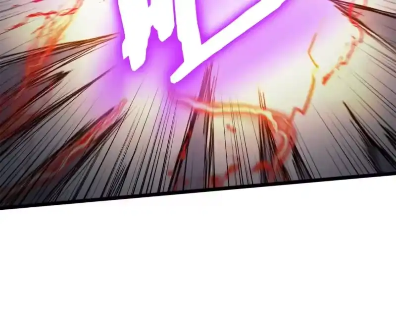 登录武林系统_h 第134话 男人的痛 第243页