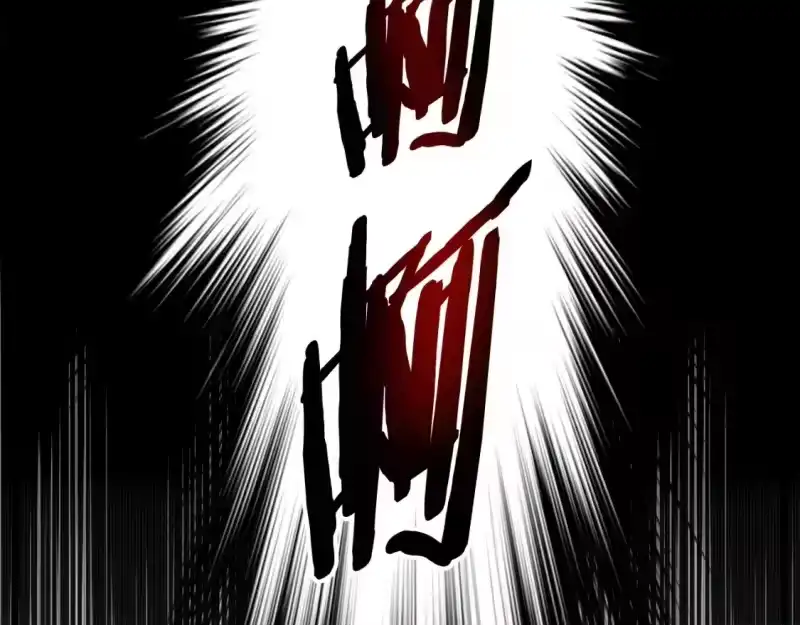 登录武林系统_h 第134话 男人的痛 第248页