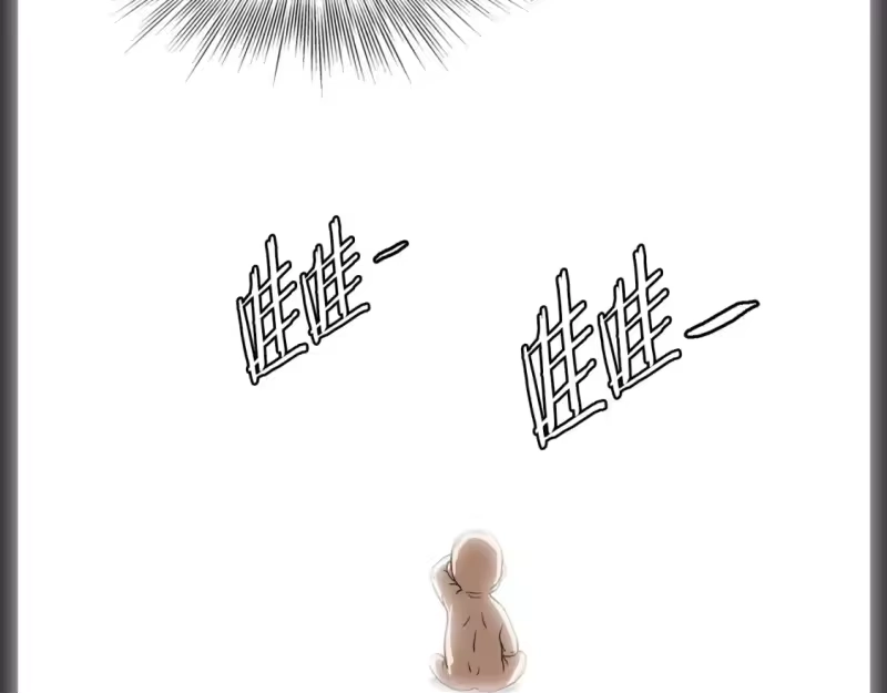 登录武林系统_h 第134话 男人的痛 第256页