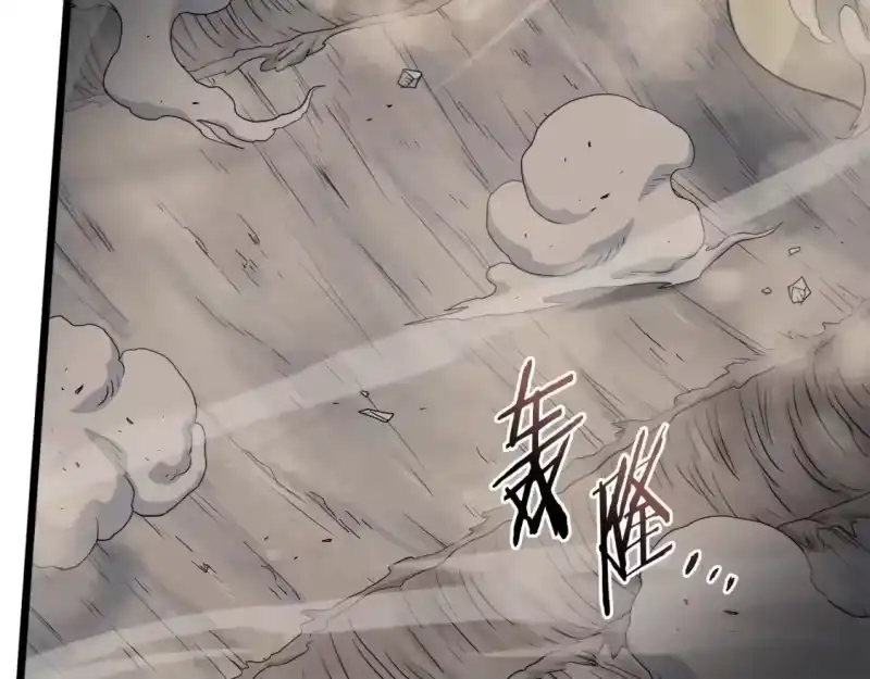 登录武林系统_h 第134话 男人的痛 第27页
