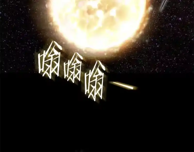 登录武林系统_h 第134话 男人的痛 第280页