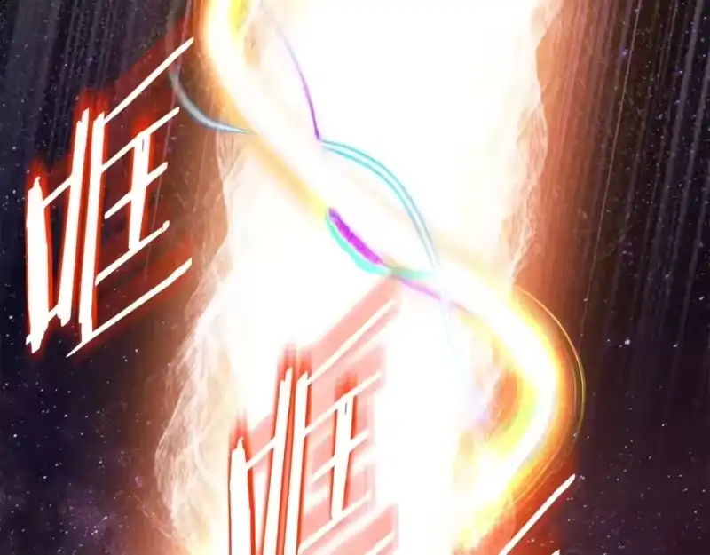 登录武林系统_h 第134话 男人的痛 第294页