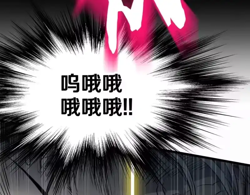 登录武林系统_h 第134话 男人的痛 第309页