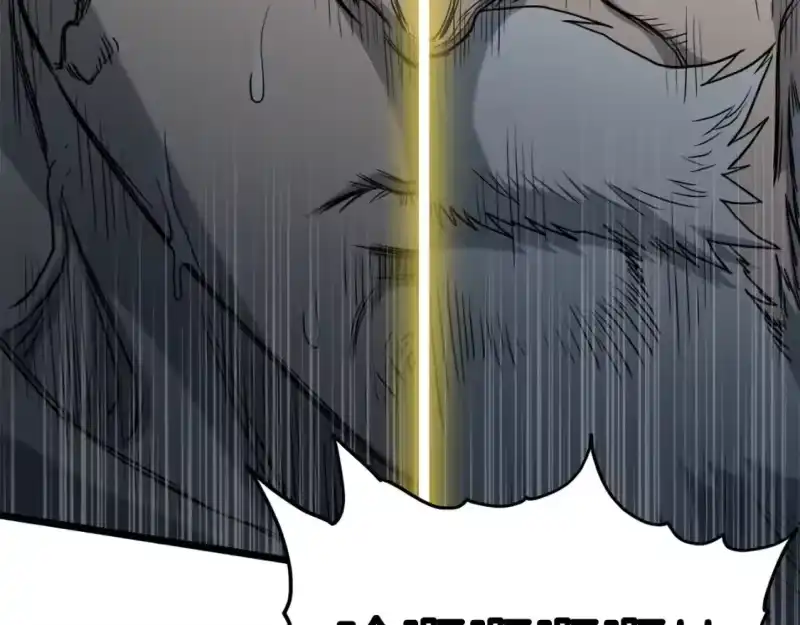 登录武林系统_h 第134话 男人的痛 第311页