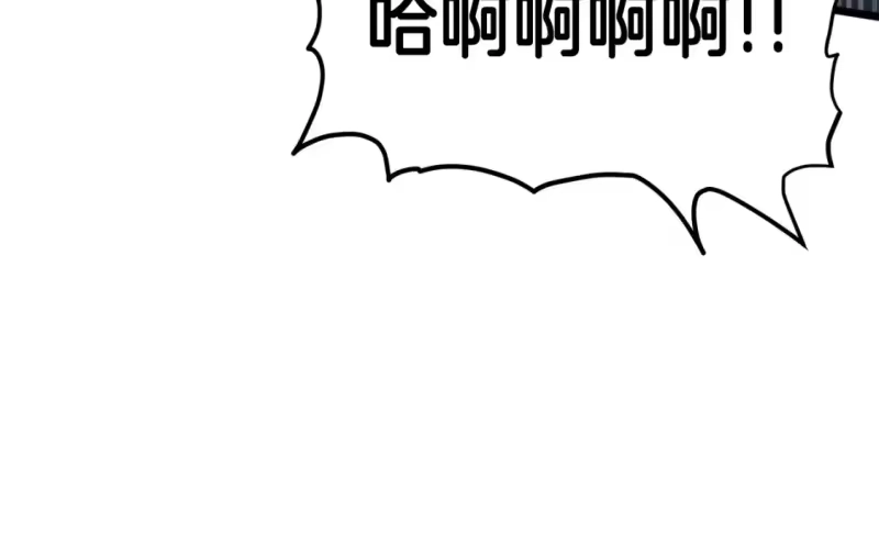 登录武林系统_h 第134话 男人的痛 第312页