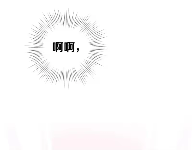 登录武林系统_h 第134话 男人的痛 第320页