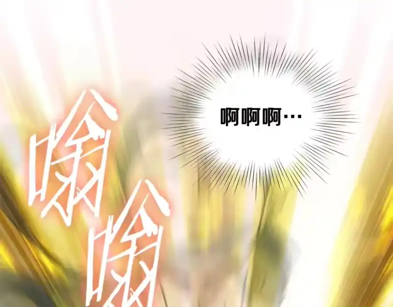 登录武林系统_h 第134话 男人的痛 第321页