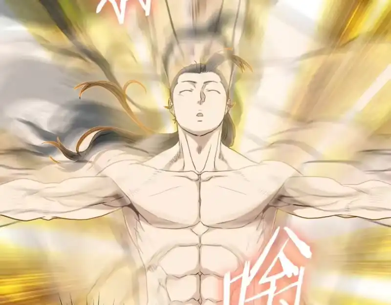 登录武林系统_h 第134话 男人的痛 第322页