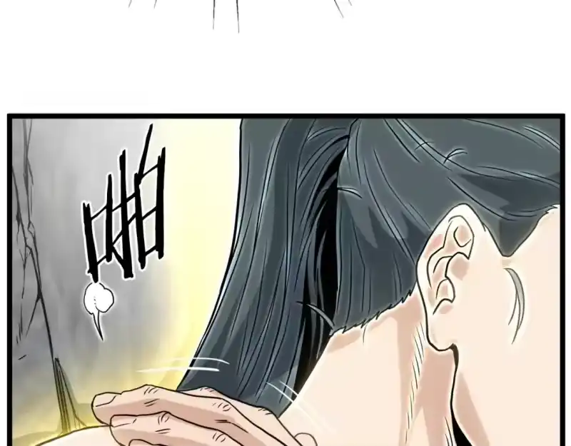 登录武林系统_h 第134话 男人的痛 第326页