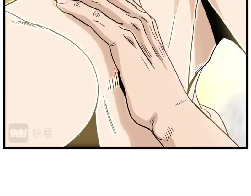 登录武林系统_h 第134话 男人的痛 第327页