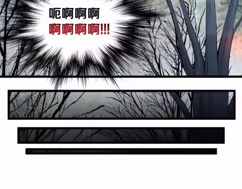 登录武林系统_h 第134话 男人的痛 第350页