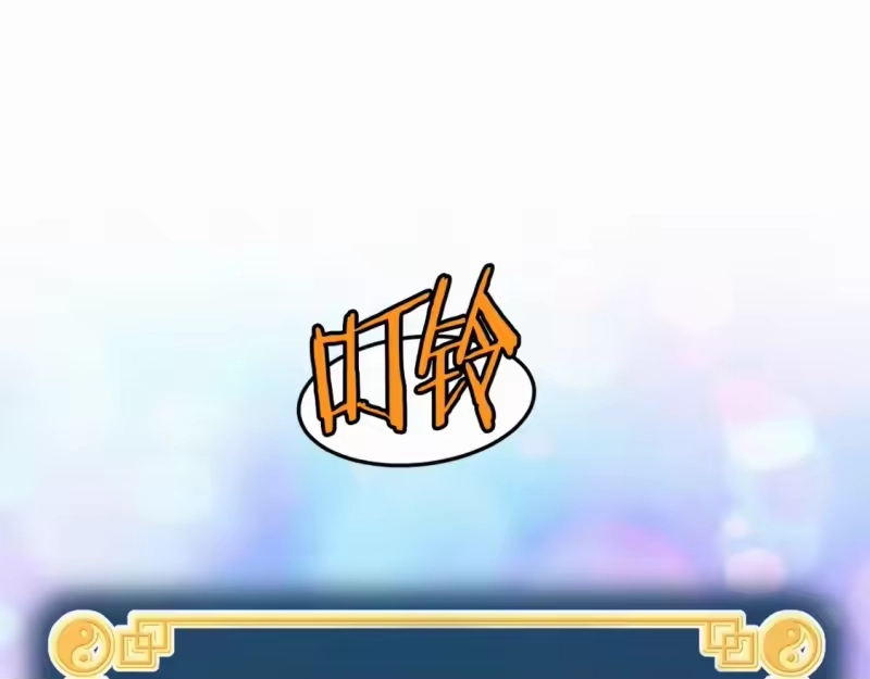 登录武林系统_h 第134话 男人的痛 第355页