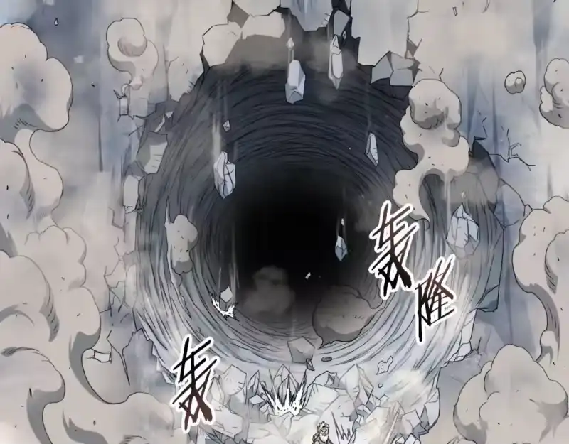 登录武林系统_h 第134话 男人的痛 第37页