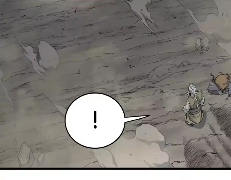 登录武林系统_h 第134话 男人的痛 第44页