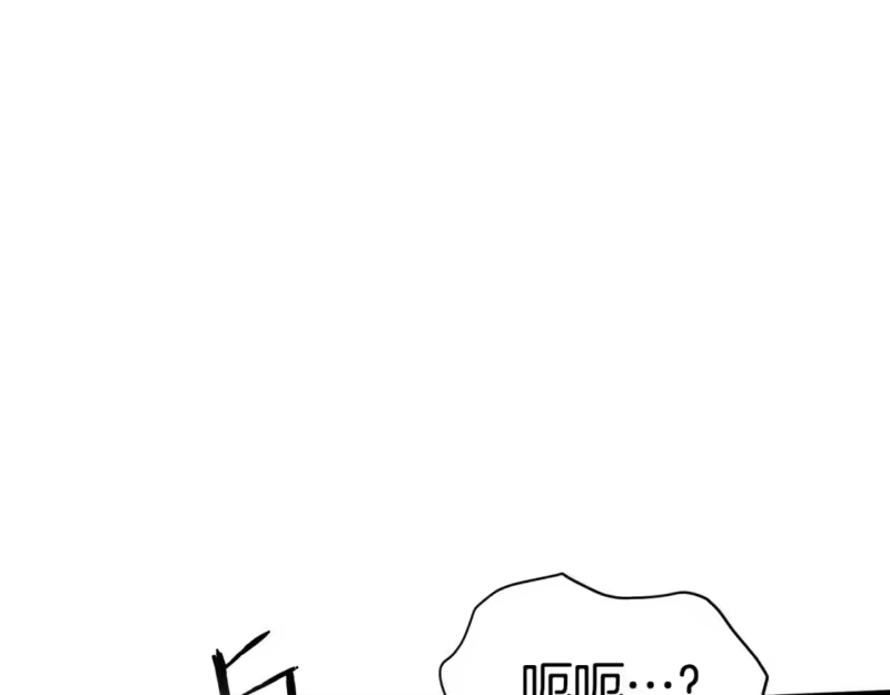 登录武林系统_h 第134话 男人的痛 第45页