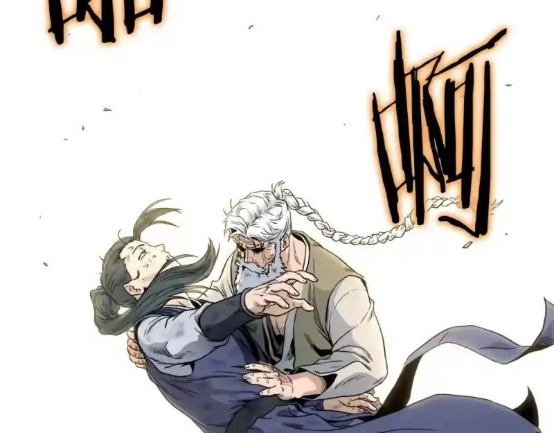 登录武林系统_h 第134话 男人的痛 第49页