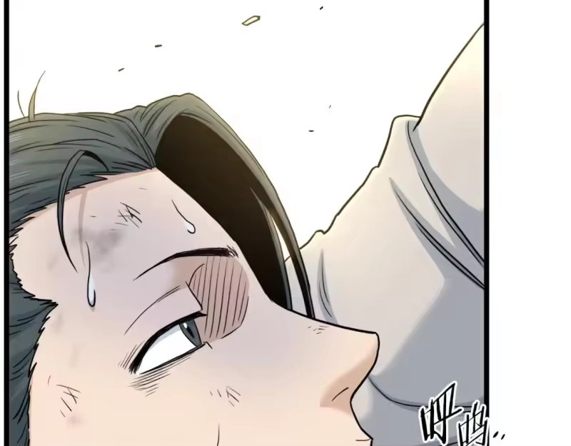 登录武林系统_h 第134话 男人的痛 第52页