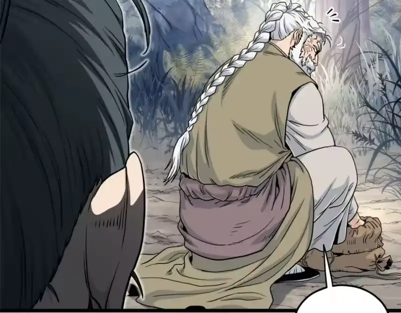 登录武林系统_h 第134话 男人的痛 第83页