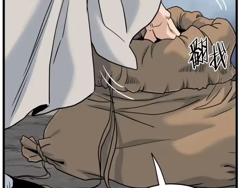 登录武林系统_h 第134话 男人的痛 第86页